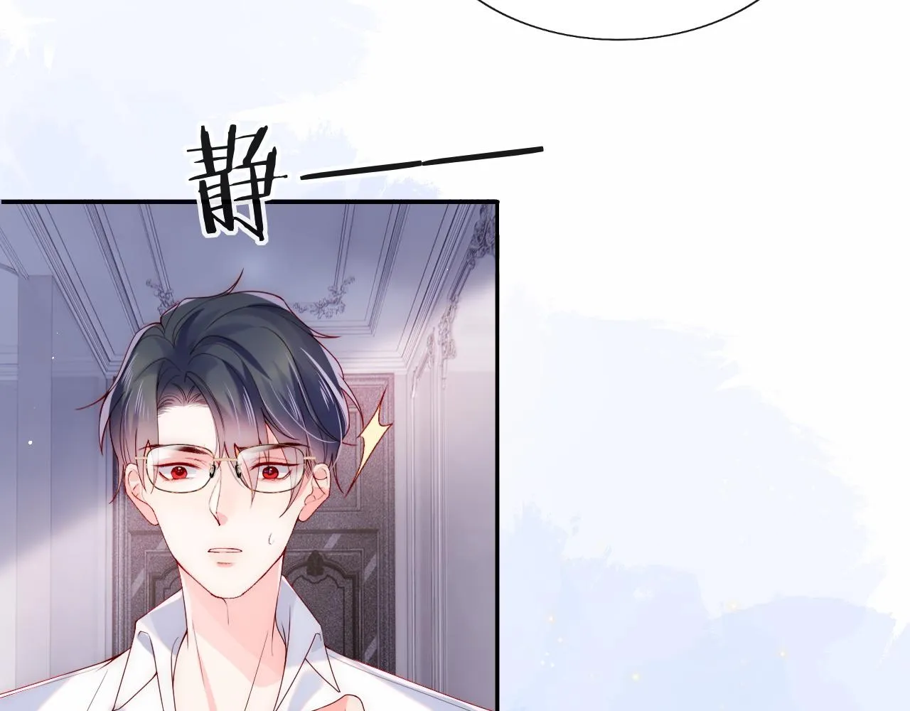 第17话 戏精小微浴室装晕 第73页