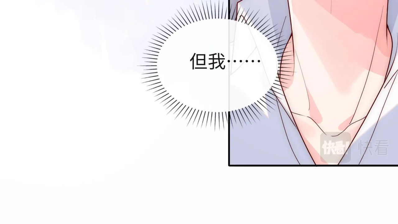 第17话 戏精小微浴室装晕 第75页