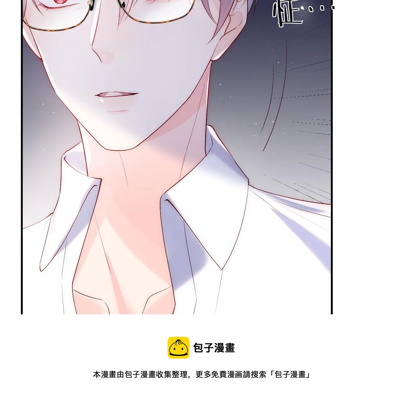 第17话 戏精小微浴室装晕 第81页