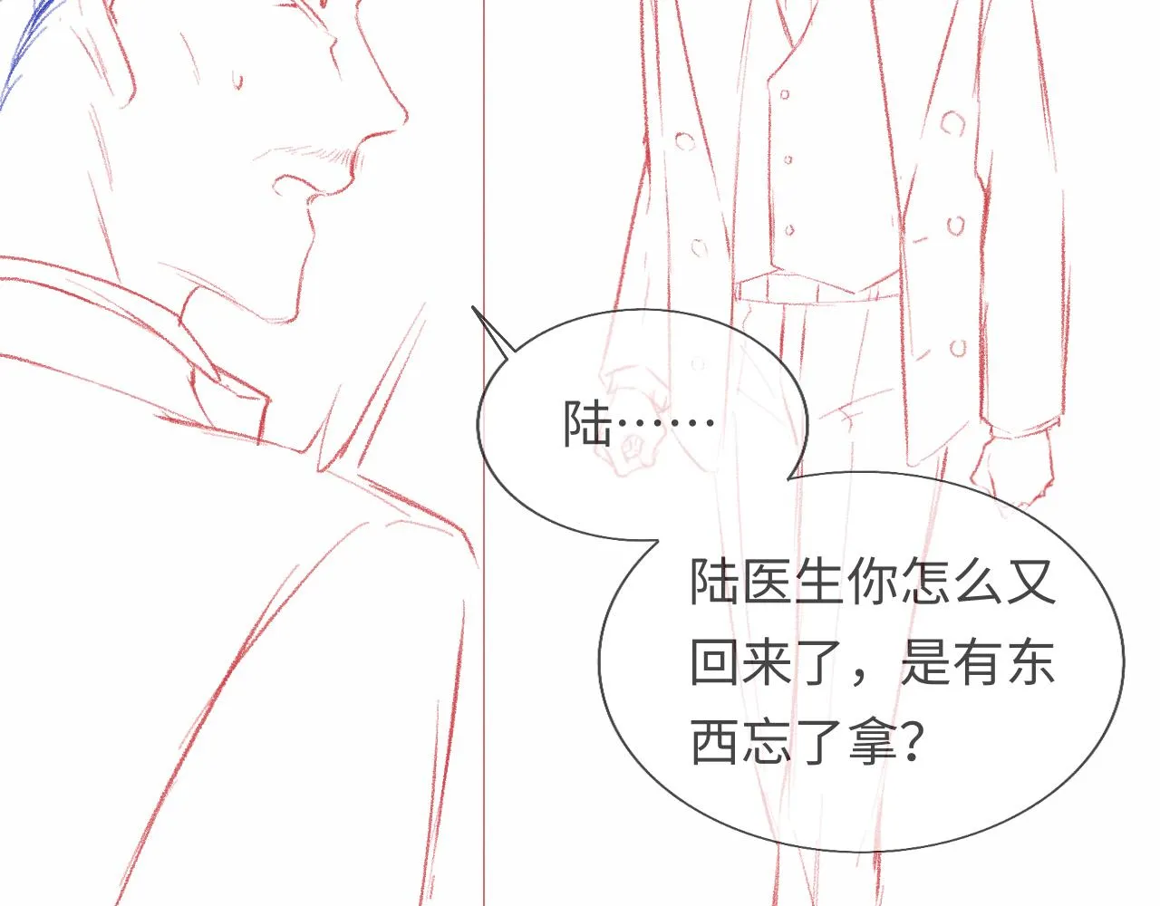 第17话 戏精小微浴室装晕 第107页