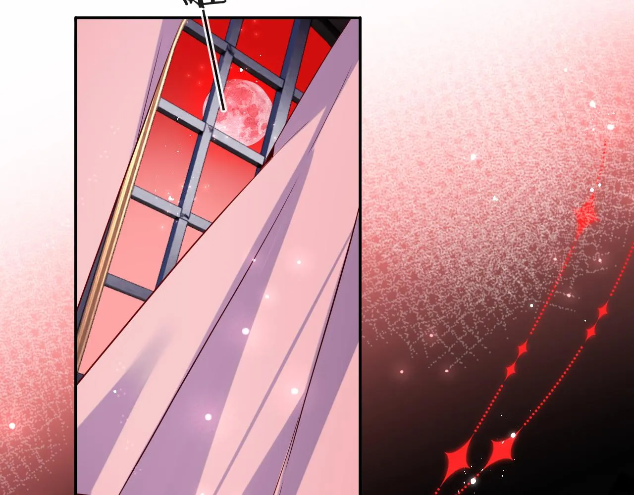 第41话 血王苏醒 第13页