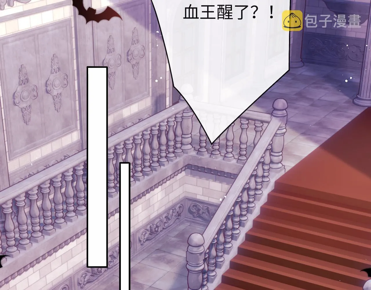 第41话 血王苏醒 第19页