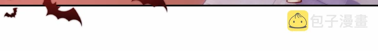 第41话 血王苏醒 第21页