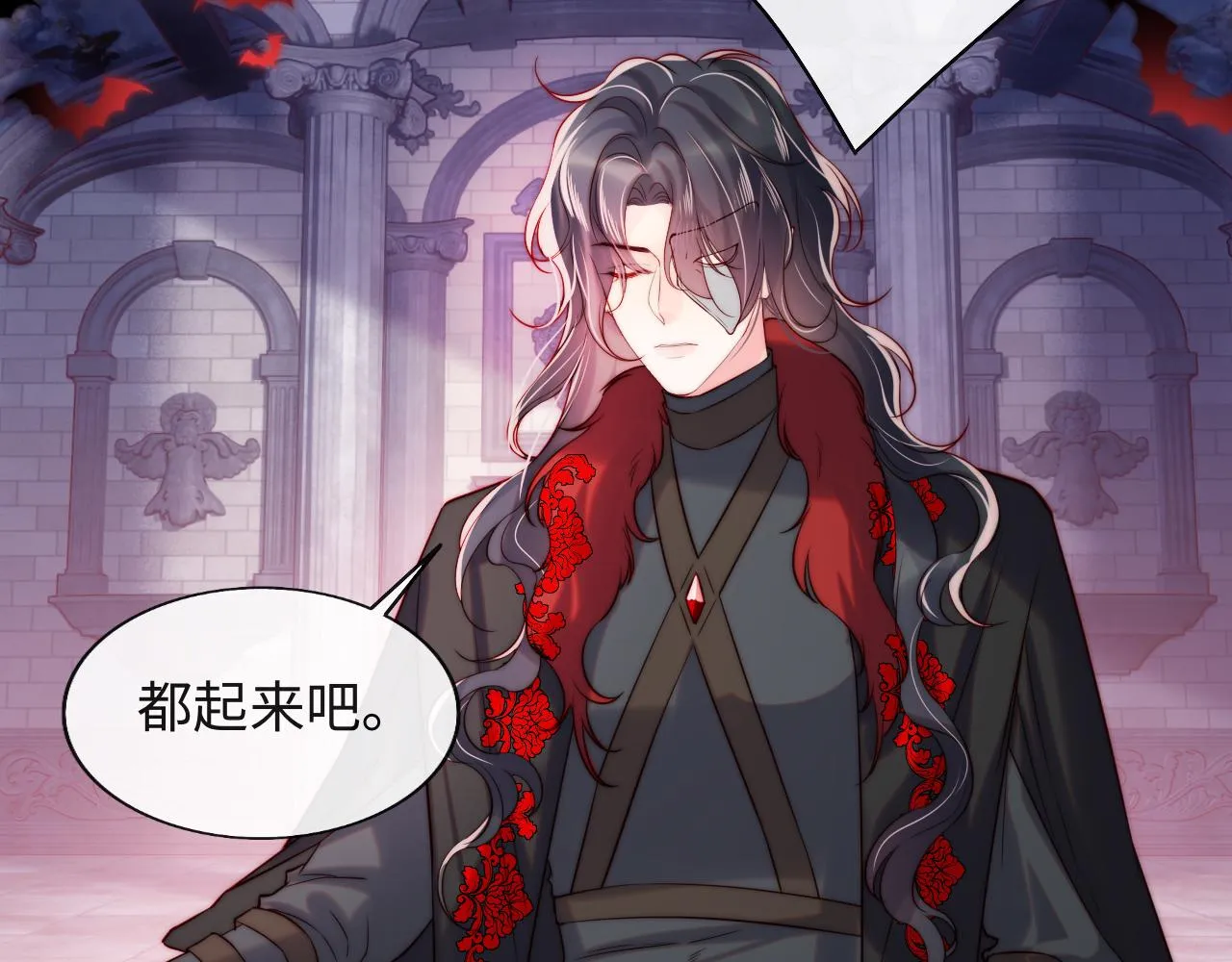 第41话 血王苏醒 第34页