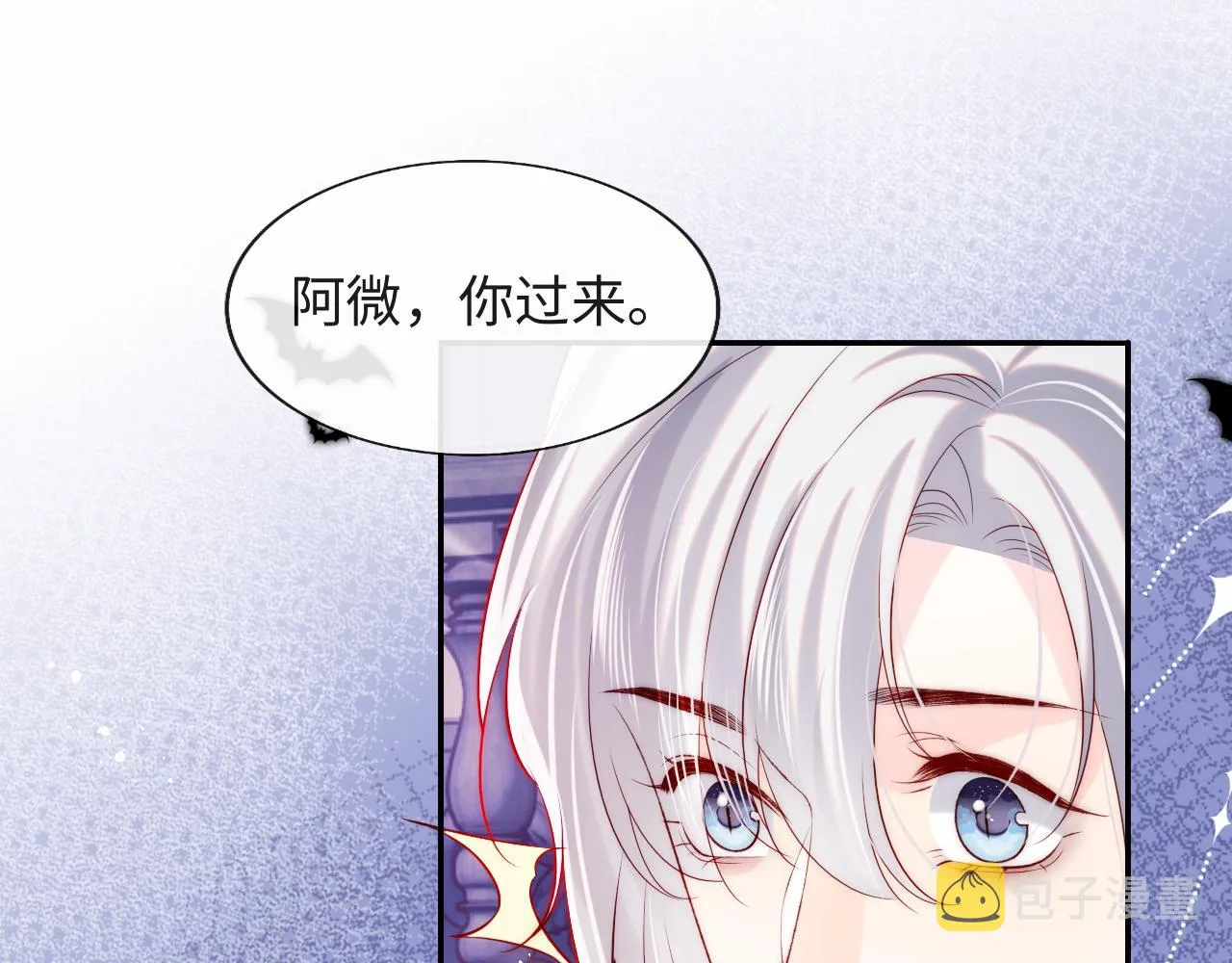 第41话 血王苏醒 第38页