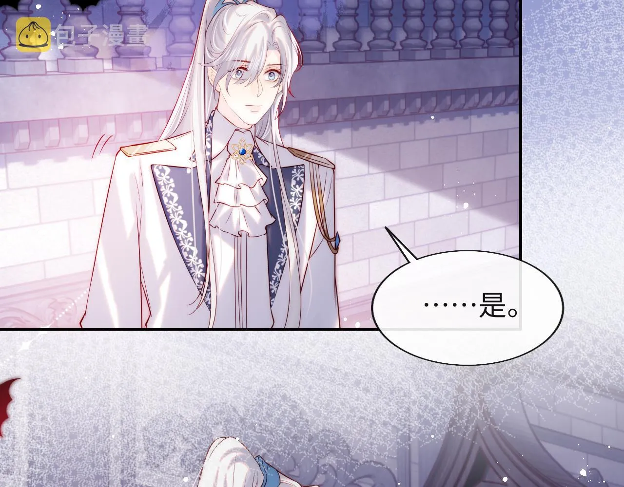 第41话 血王苏醒 第40页