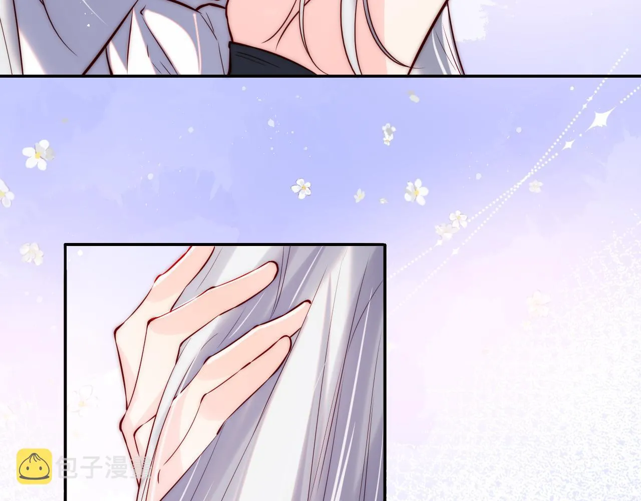 第41话 血王苏醒 第44页