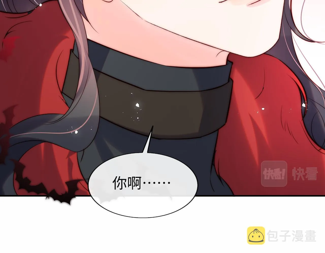 第41话 血王苏醒 第53页