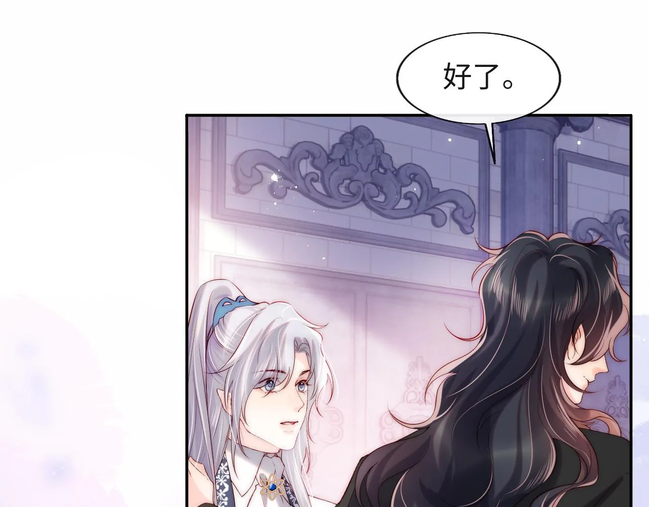 第41话 血王苏醒 第55页