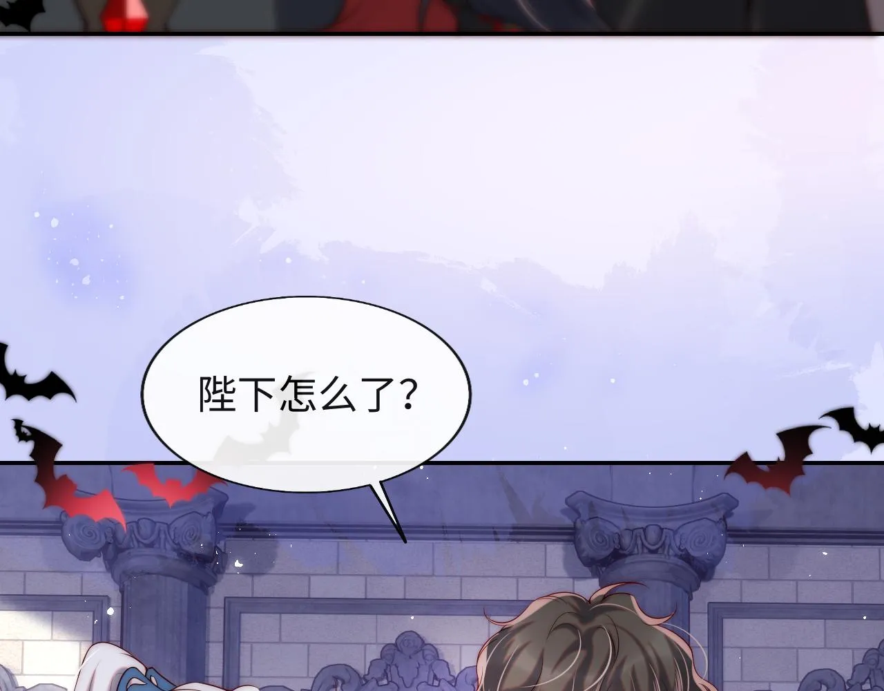 第41话 血王苏醒 第58页