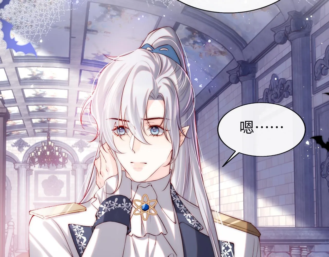 第41话 血王苏醒 第62页