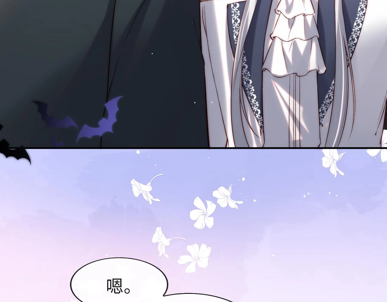 第41话 血王苏醒 第74页