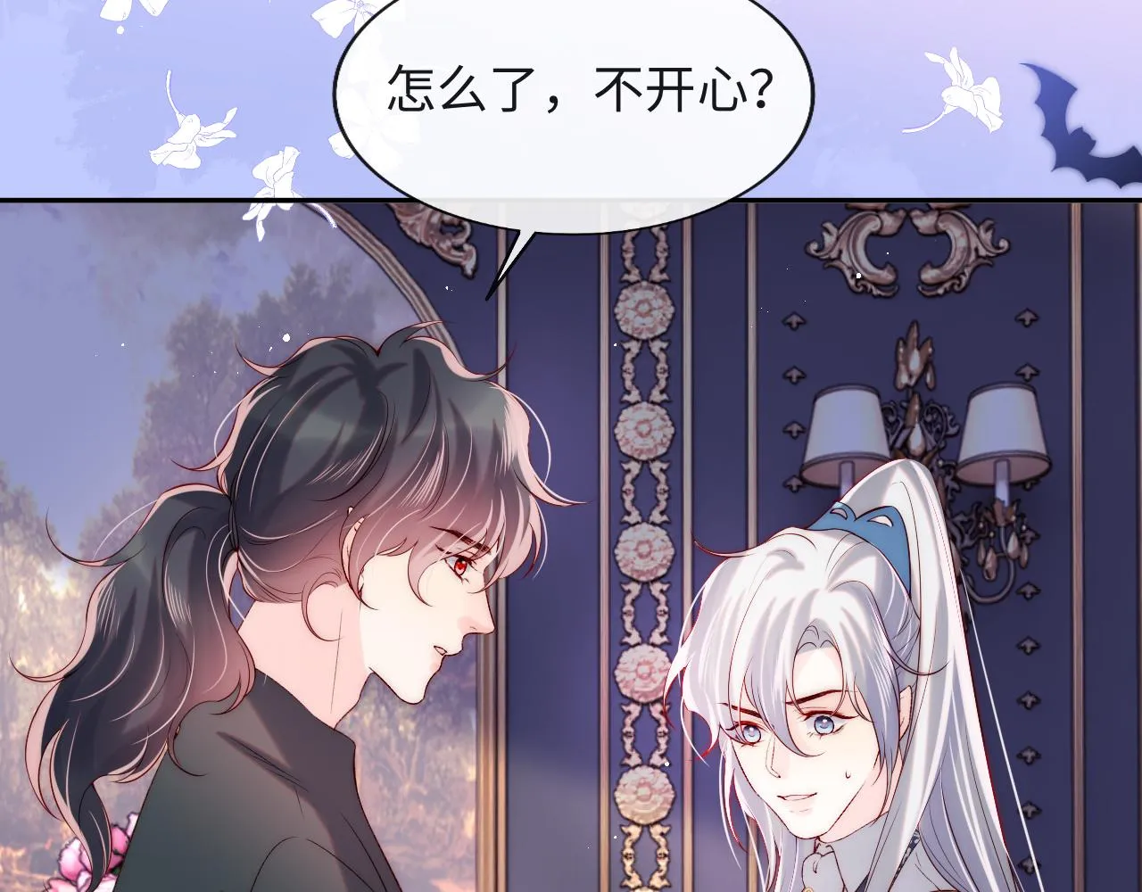 第41话 血王苏醒 第78页