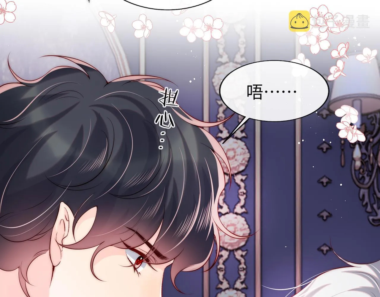 第41话 血王苏醒 第83页