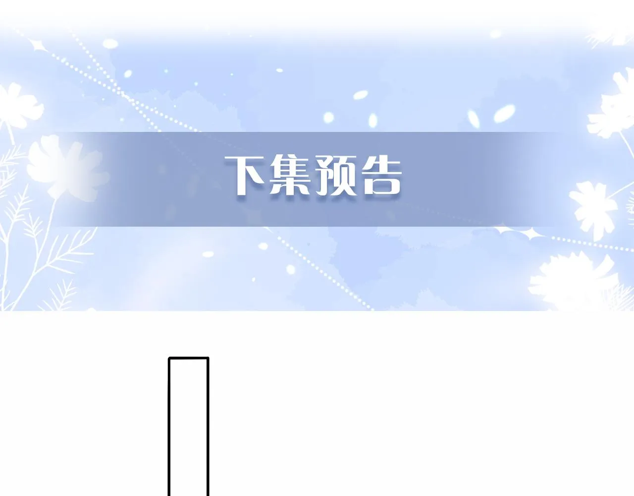第41话 血王苏醒 第98页