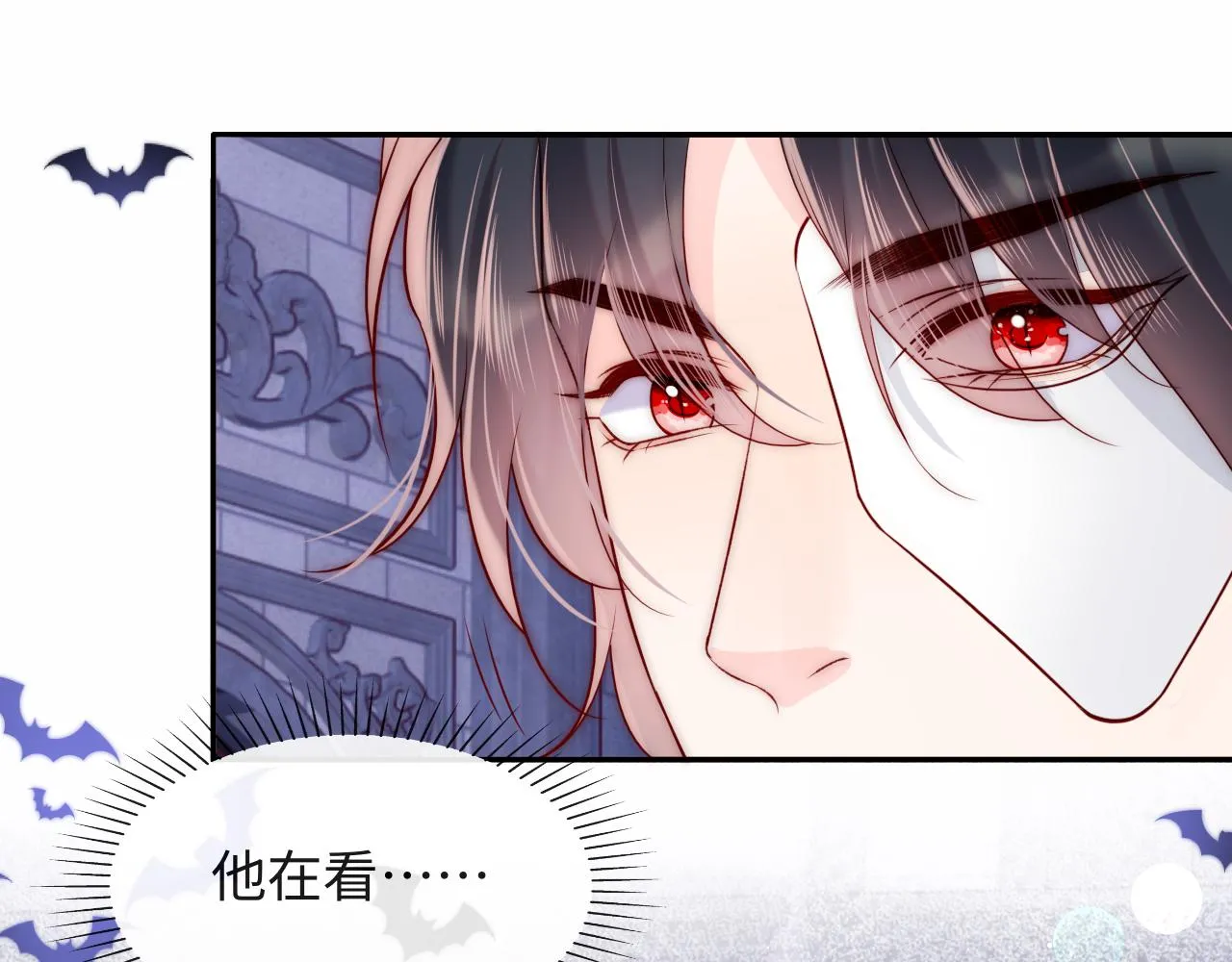 第42话 授封爵位 第39页