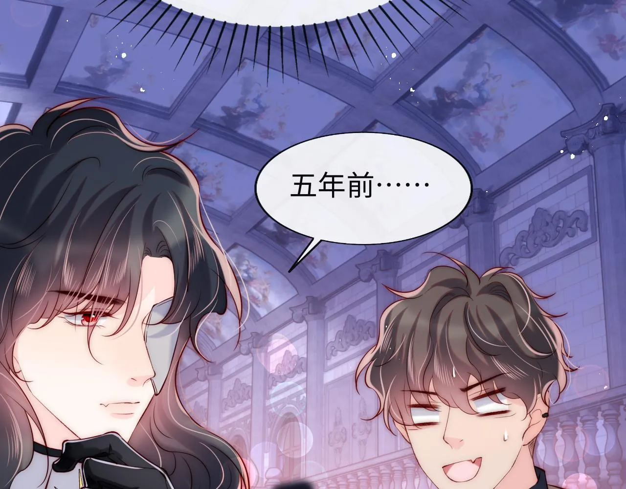 第42话 授封爵位 第77页