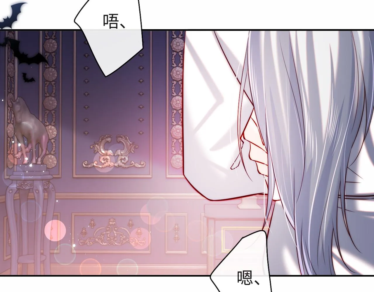 第43话 飞醋 第35页