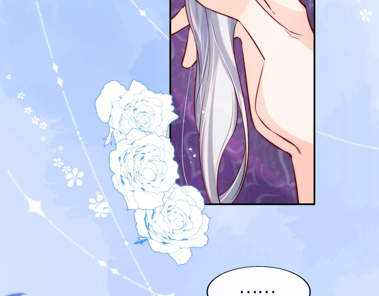 第43话 飞醋 第41页