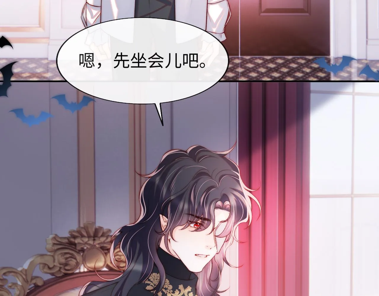 第43话 飞醋 第60页