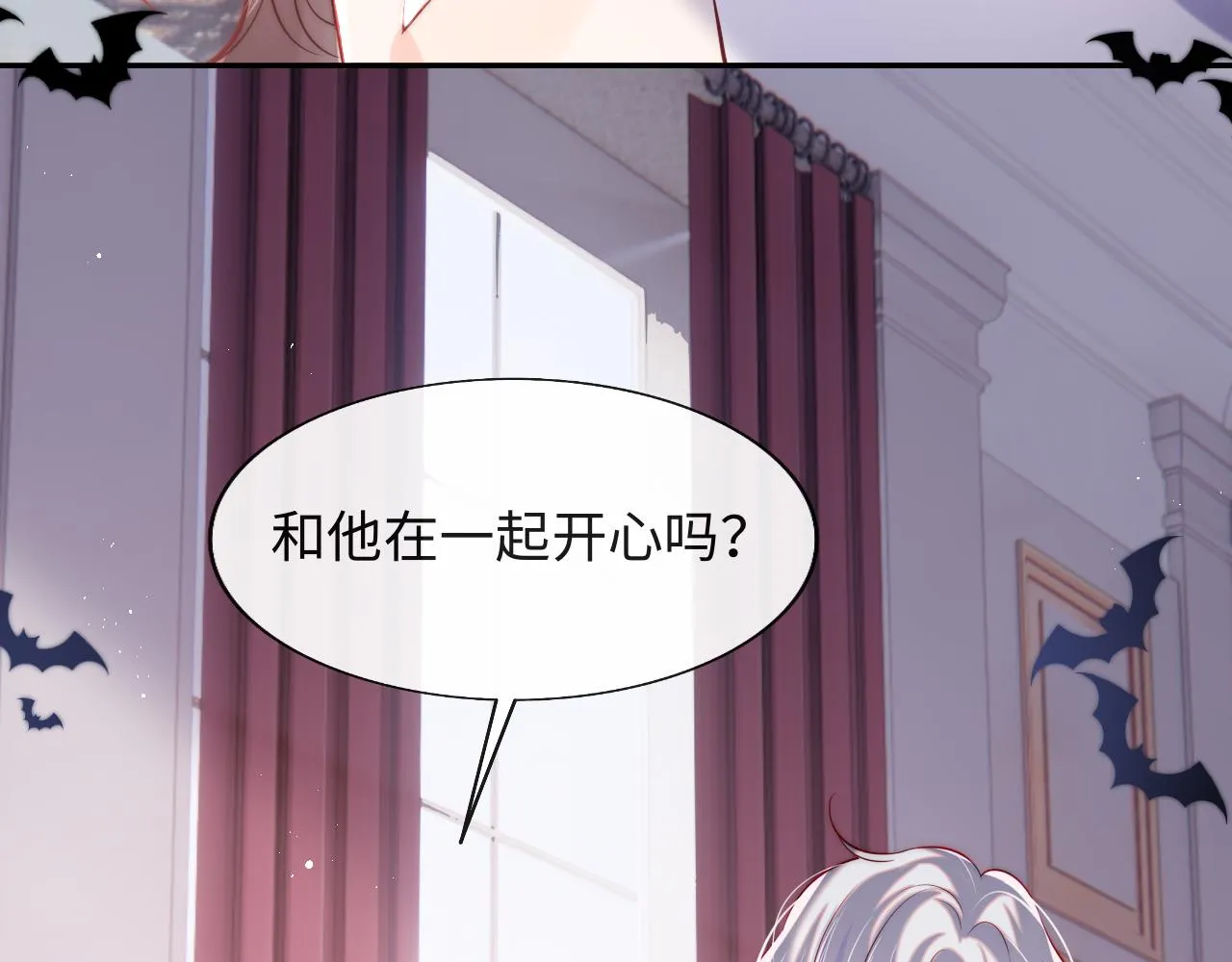 第43话 飞醋 第82页