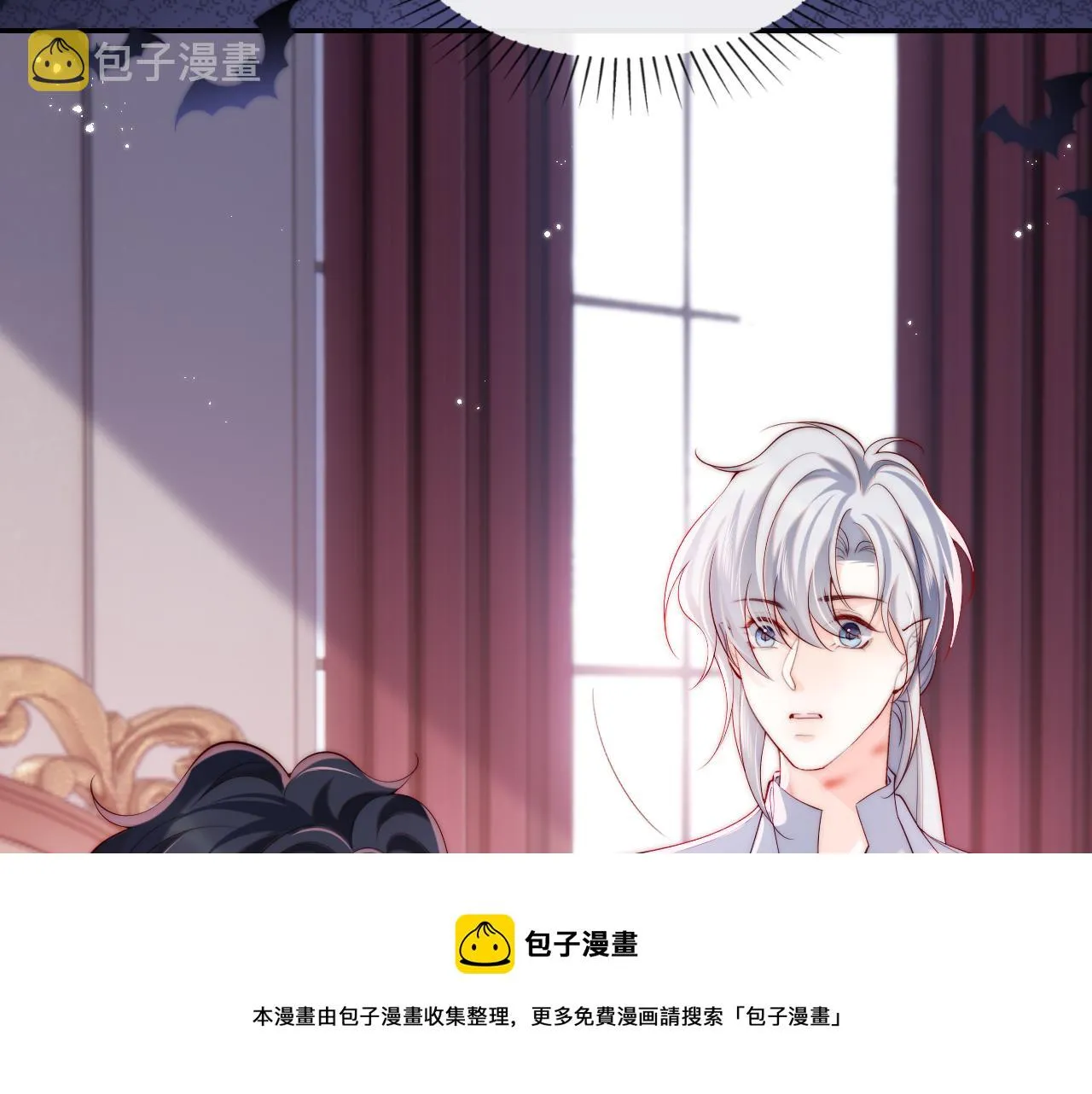 第43话 飞醋 第99页