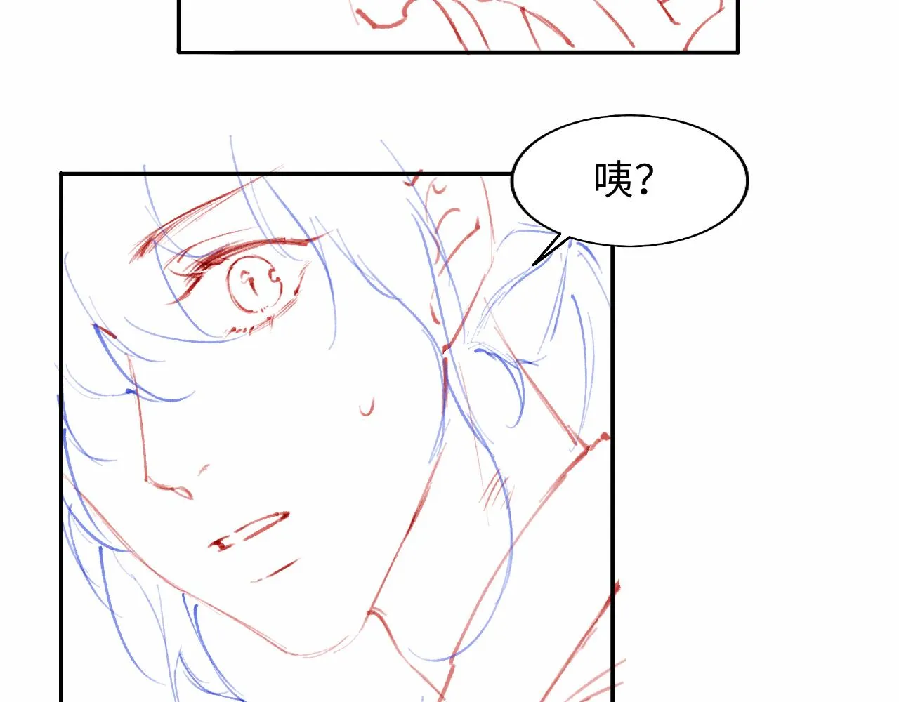 第43话 飞醋 第107页