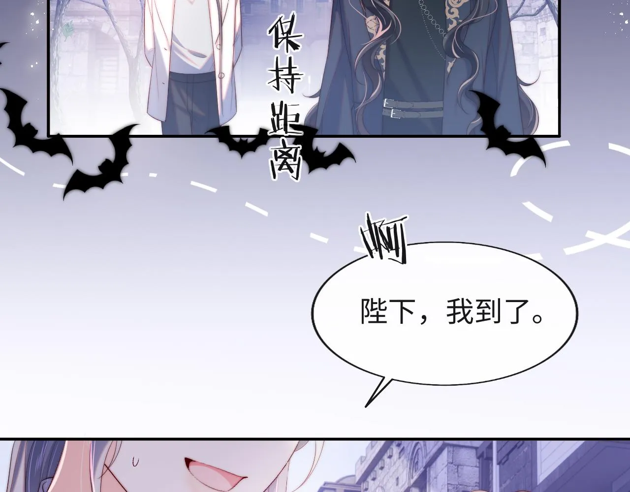 第44话 和他在一起吧 第19页