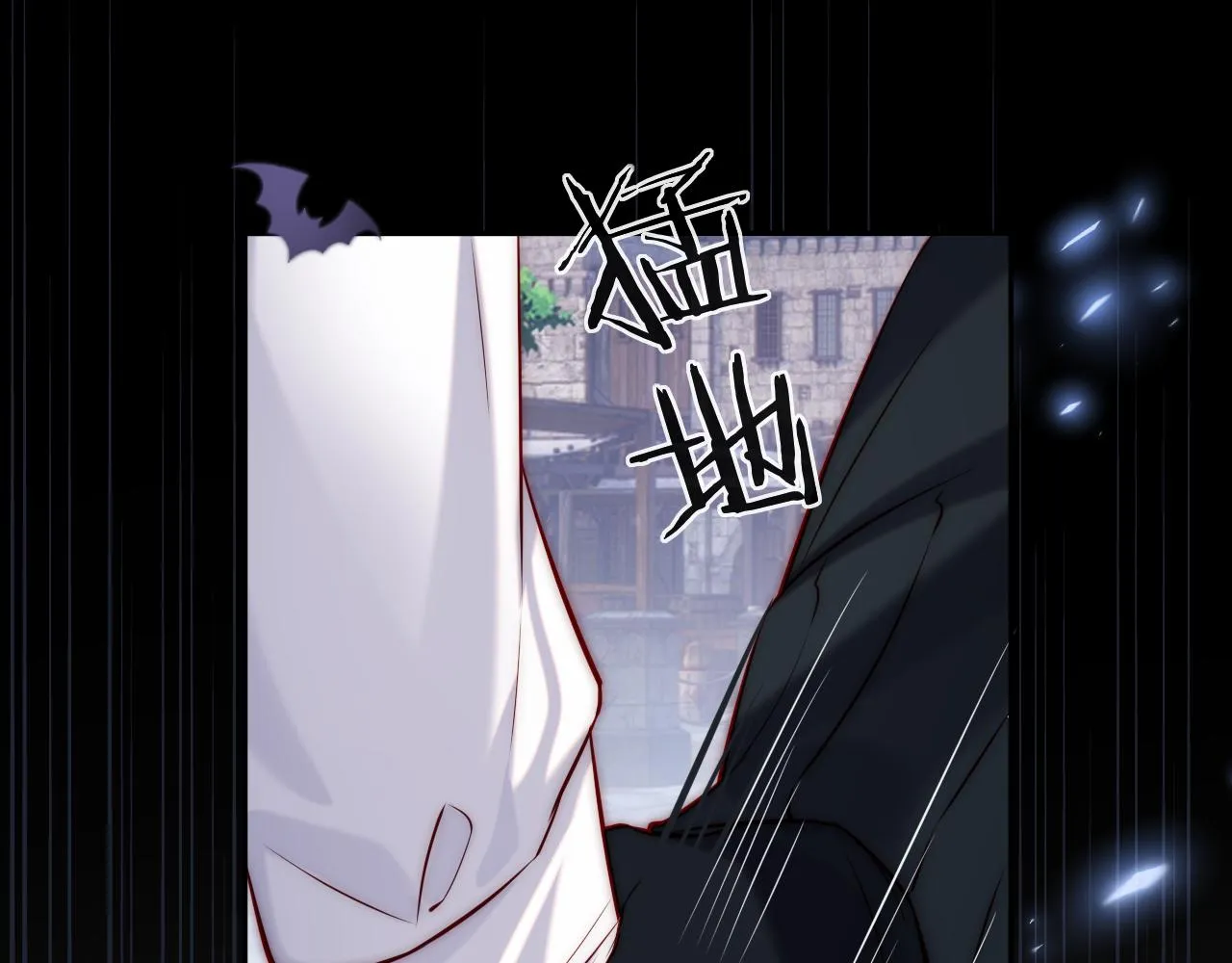 第44话 和他在一起吧 第28页