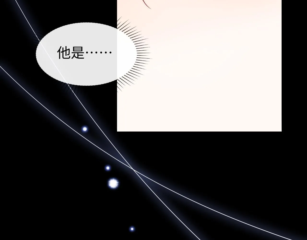 第44话 和他在一起吧 第39页