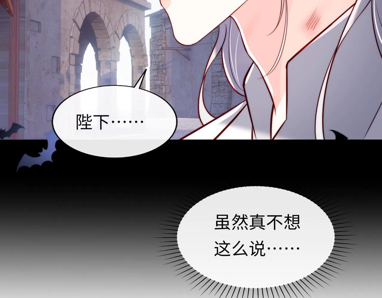 第44话 和他在一起吧 第53页
