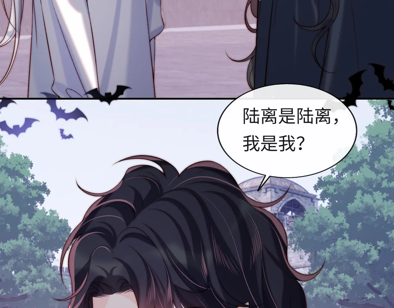 第44话 和他在一起吧 第57页