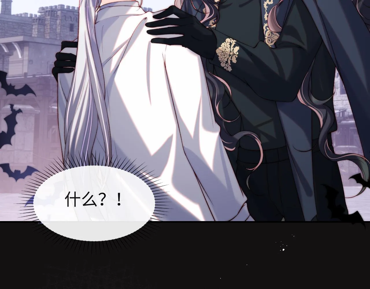 第44话 和他在一起吧 第60页