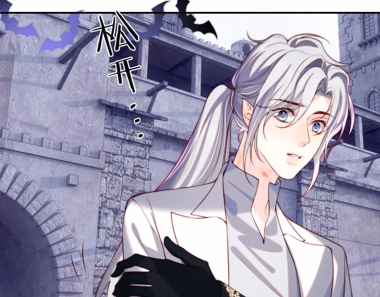 第44话 和他在一起吧 第64页