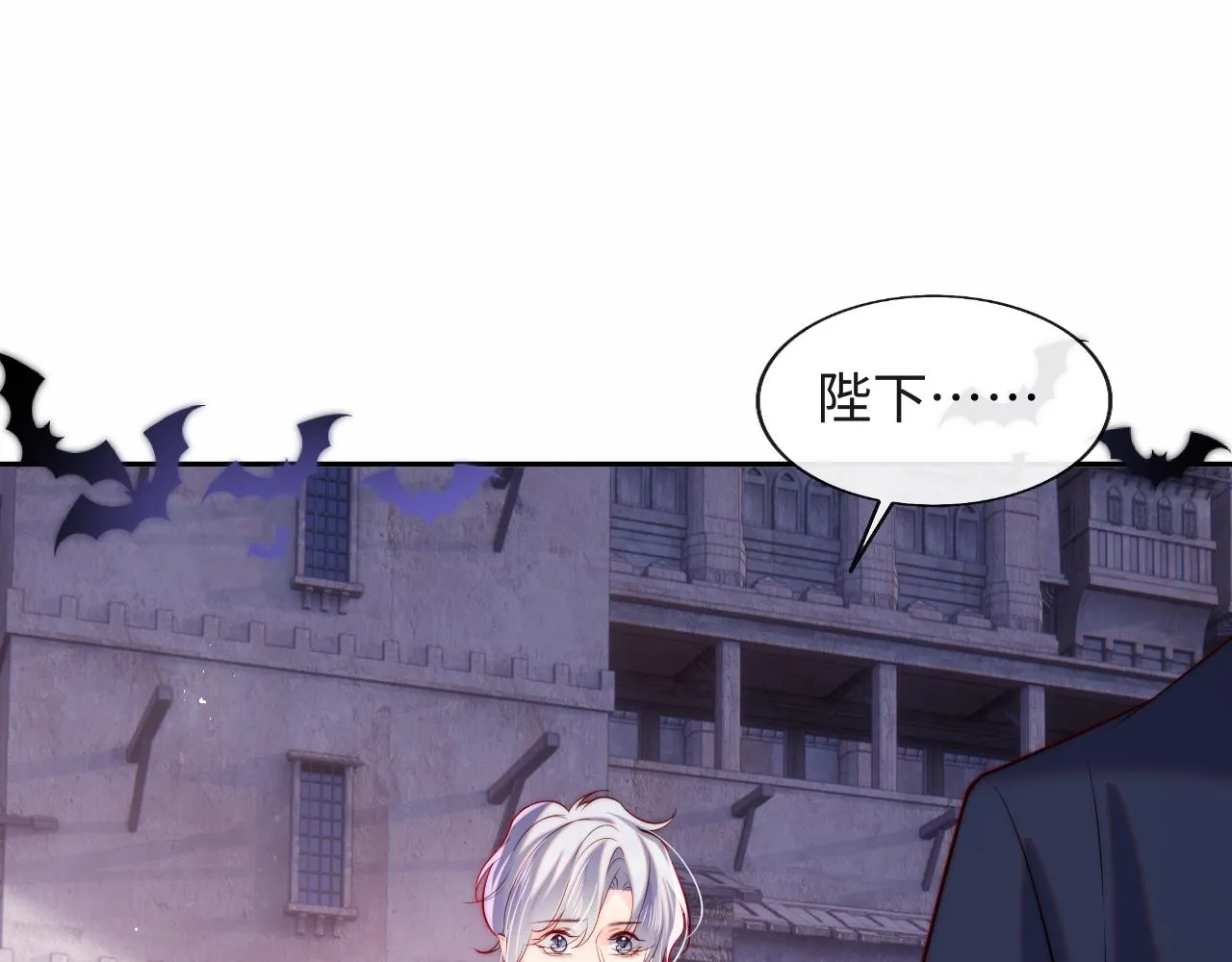 第44话 和他在一起吧 第70页