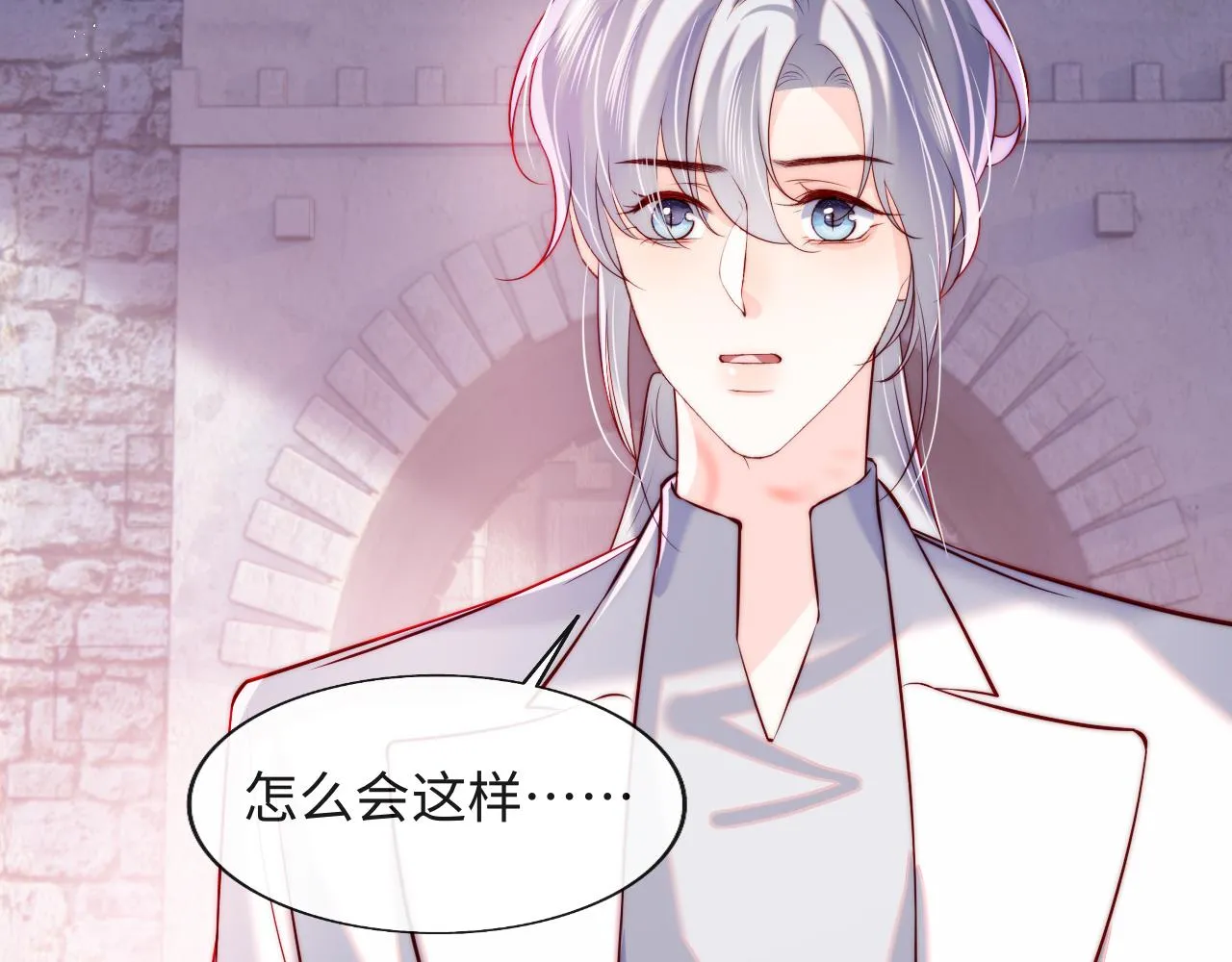 第44话 和他在一起吧 第72页