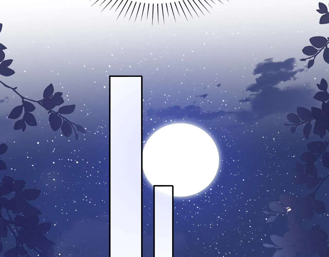 第44话 和他在一起吧 第82页
