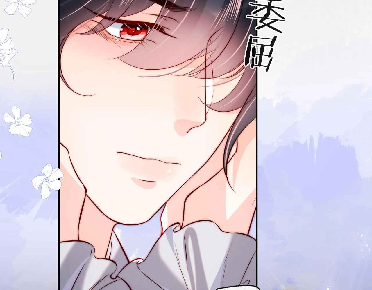 第44话 和他在一起吧 第92页