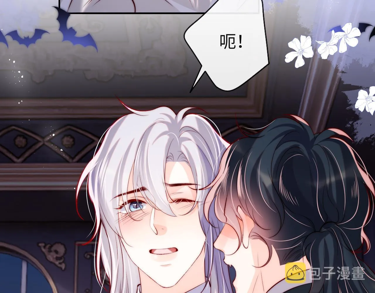 第44话 和他在一起吧 第93页