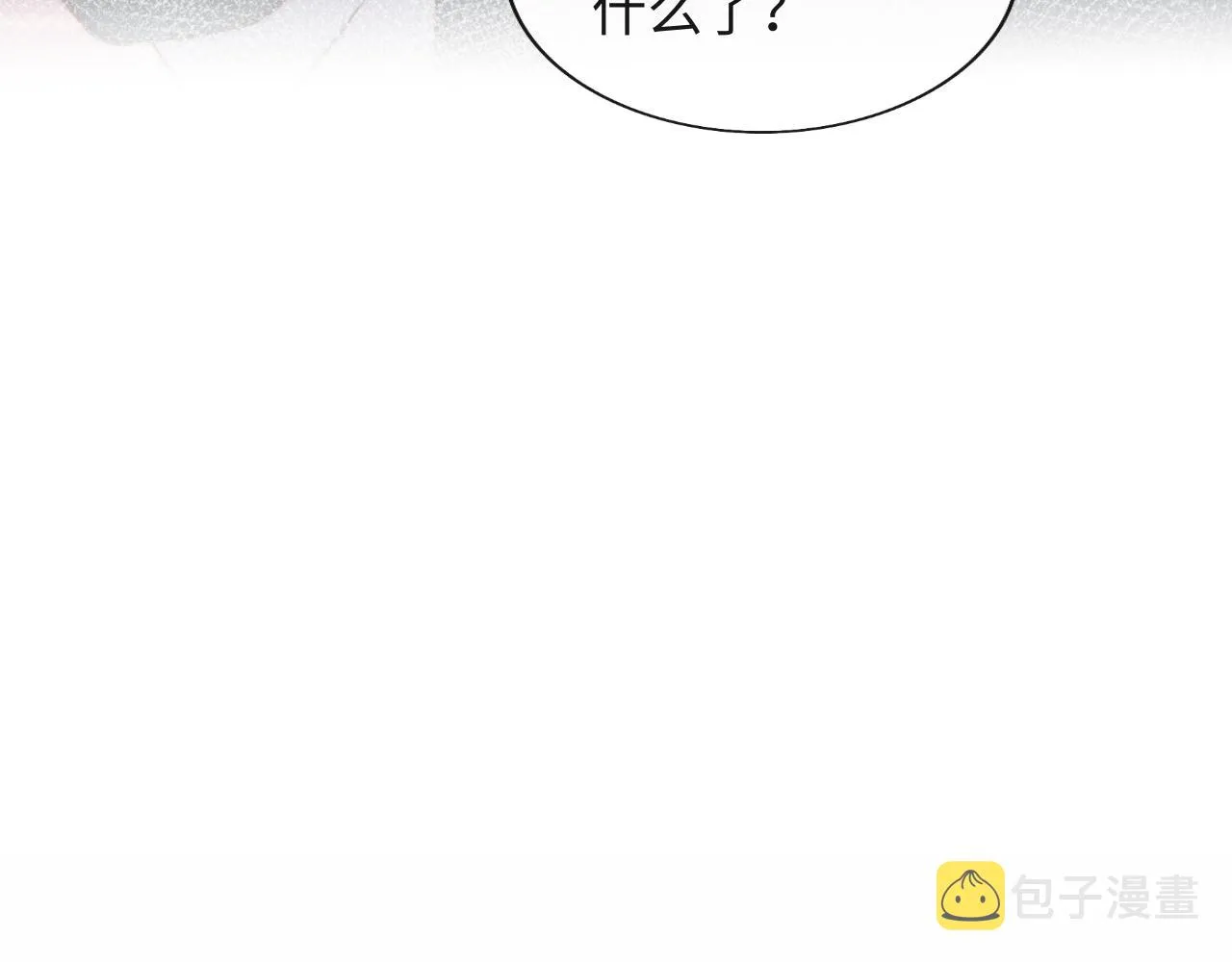 第44话 和他在一起吧 第95页