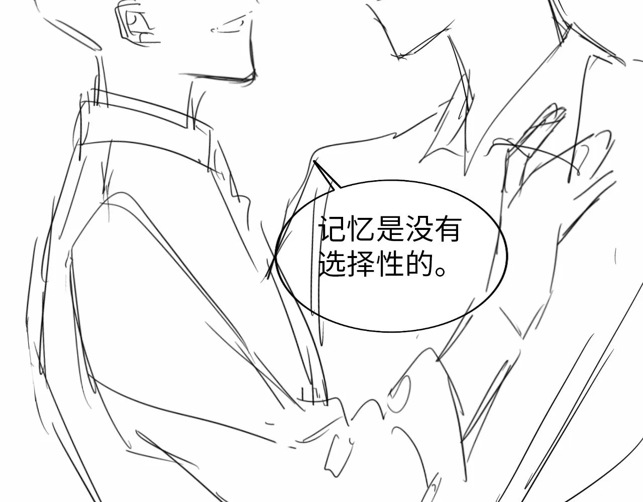 第44话 和他在一起吧 第100页
