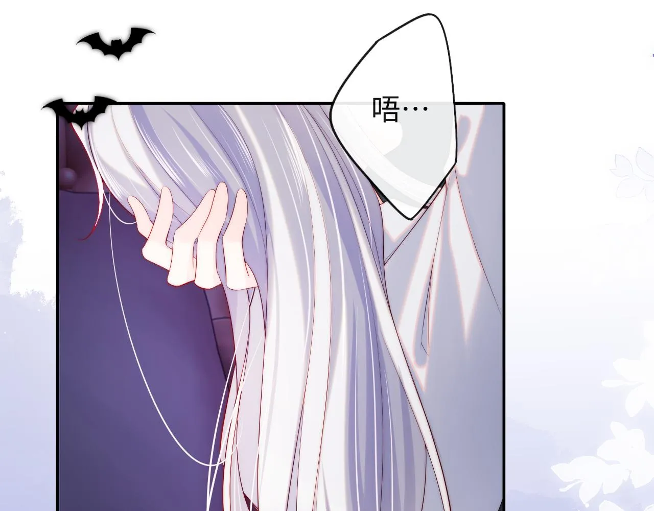 第45话 冰绸之心 第22页