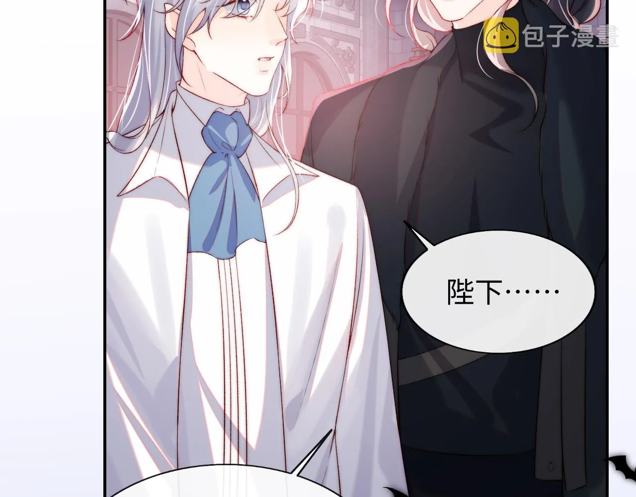 第45话 冰绸之心 第74页