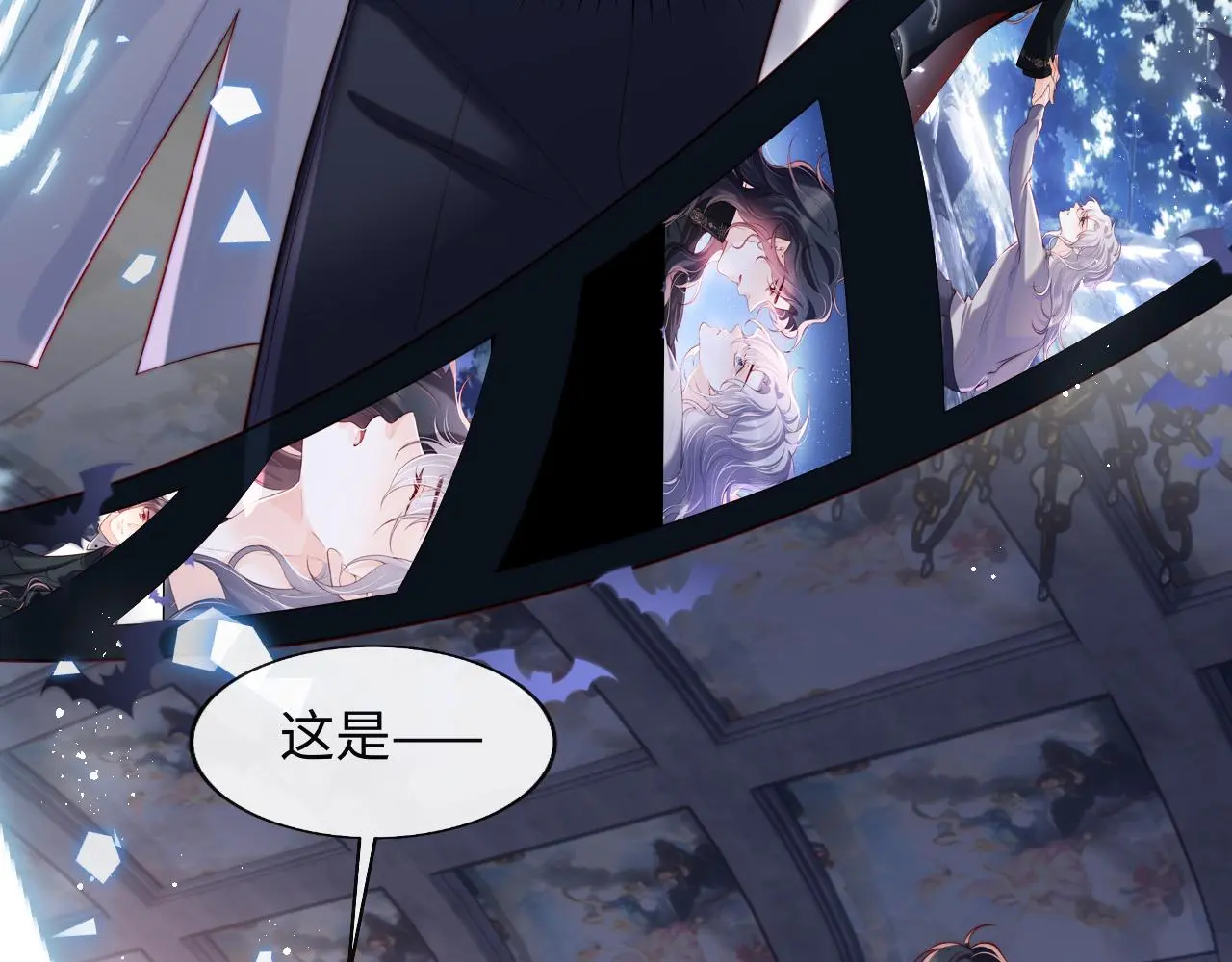 第46话 我想起来了 第13页