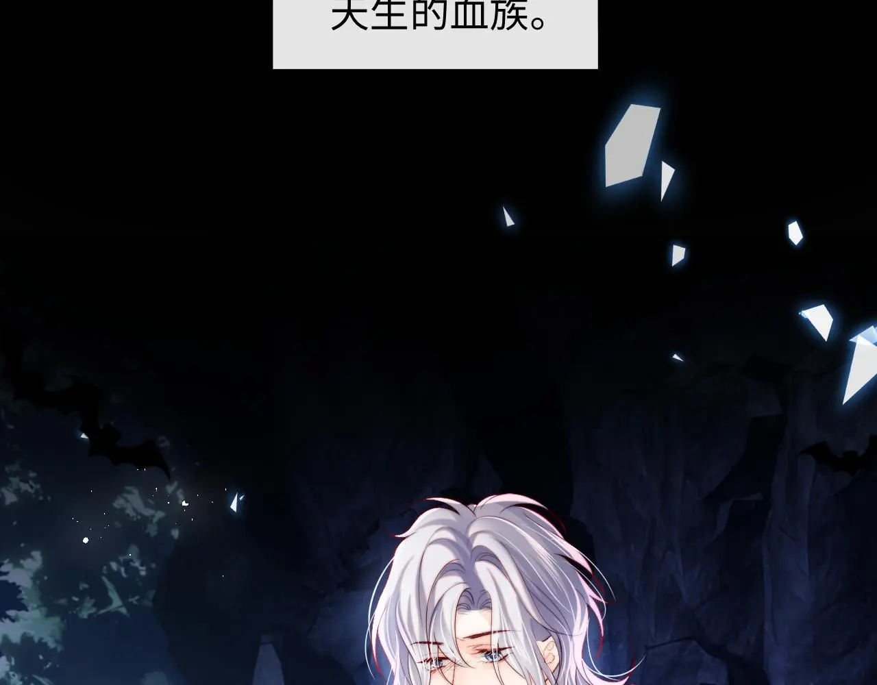 第46话 我想起来了 第18页