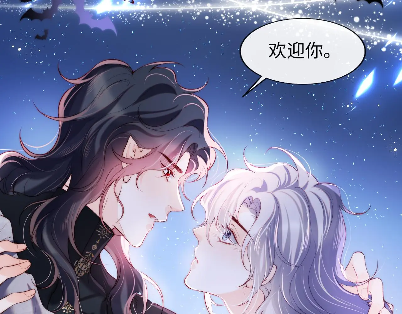 第46话 我想起来了 第28页