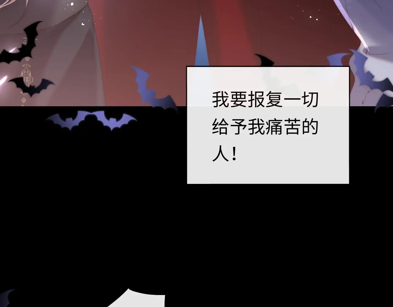 第46话 我想起来了 第30页