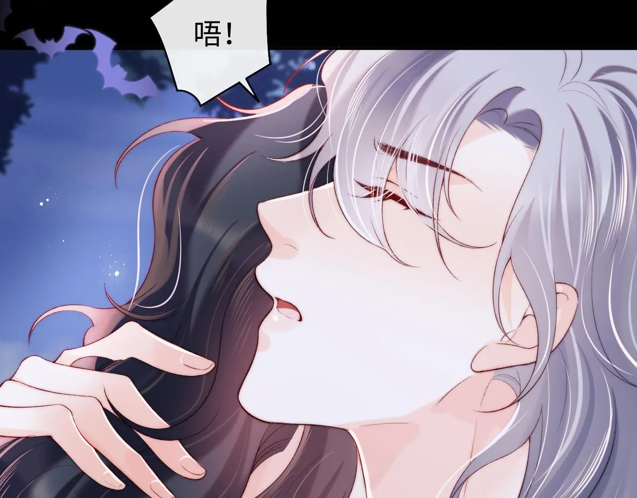 第46话 我想起来了 第31页