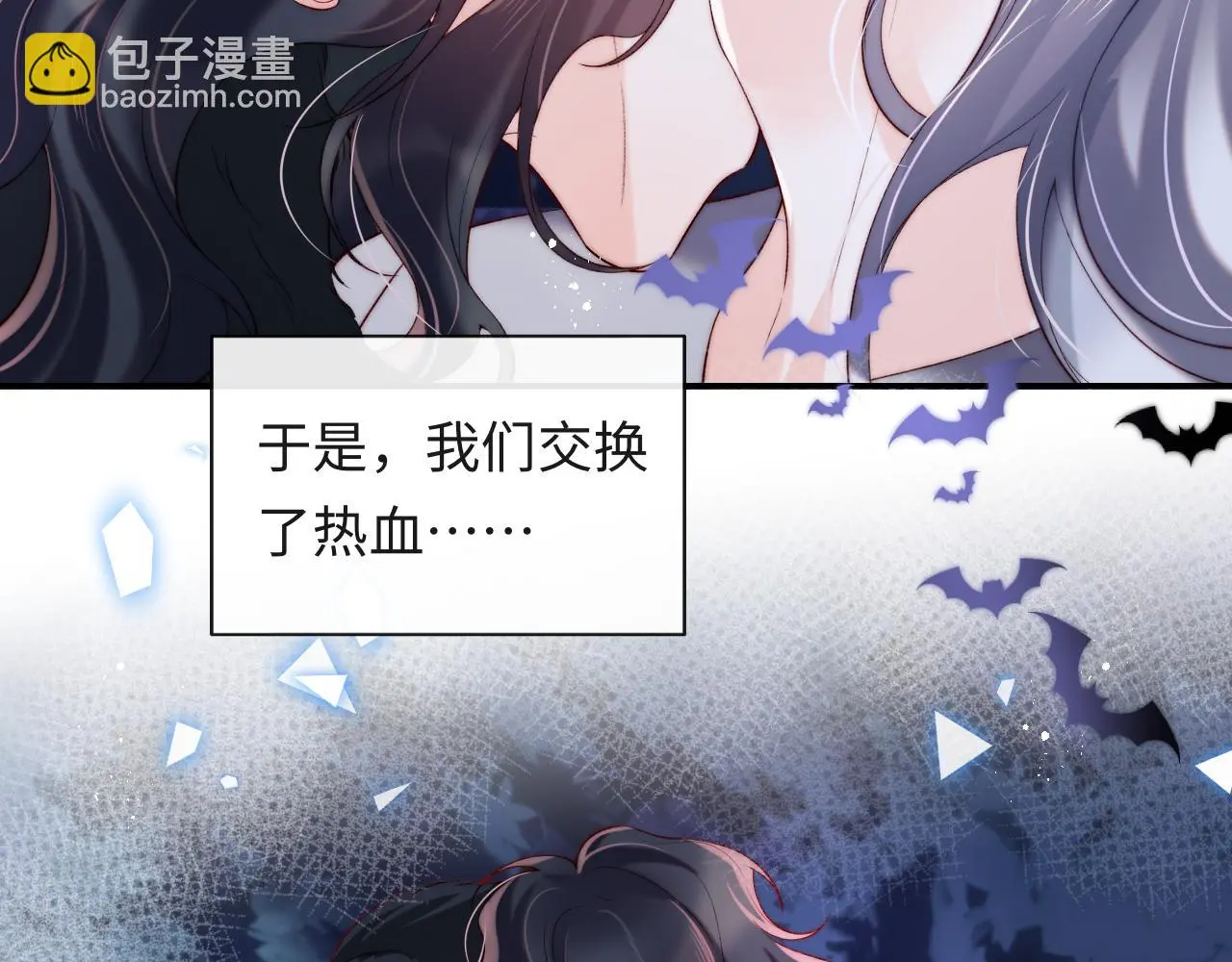第46话 我想起来了 第32页