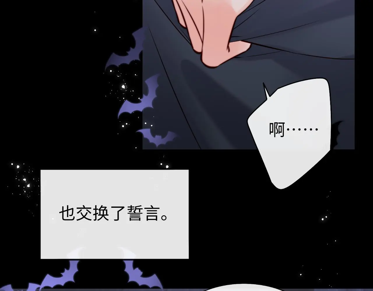 第46话 我想起来了 第38页